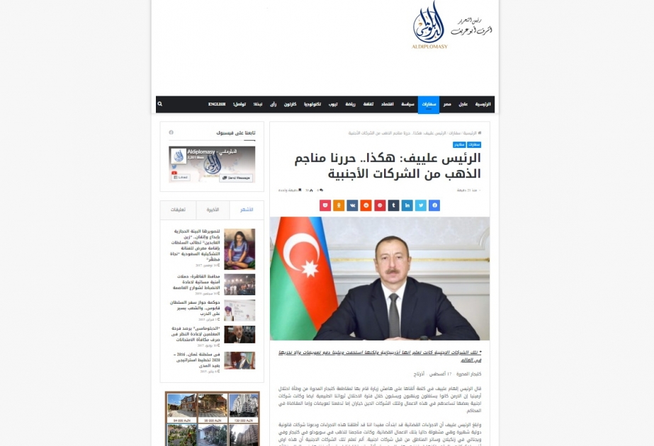 Misir portalı Prezident İlham Əliyevin Kəlbəcərdə çıxışının əsas məqamlarını işıqlandırıb