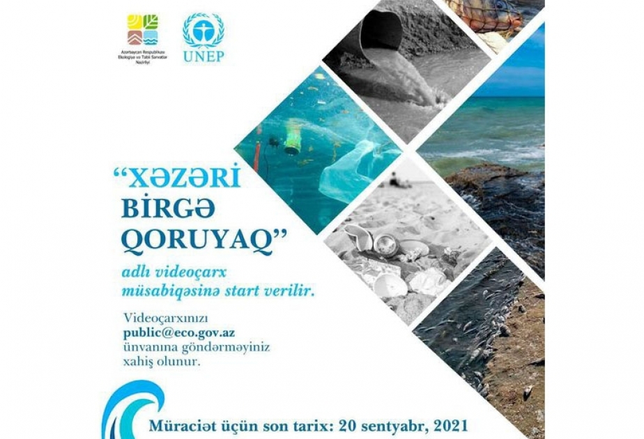 Xəzər dənizinin dəniz ətraf mühitinin mühafizəsi mövzusunda yaradıcı müsabiqəyə start verilir