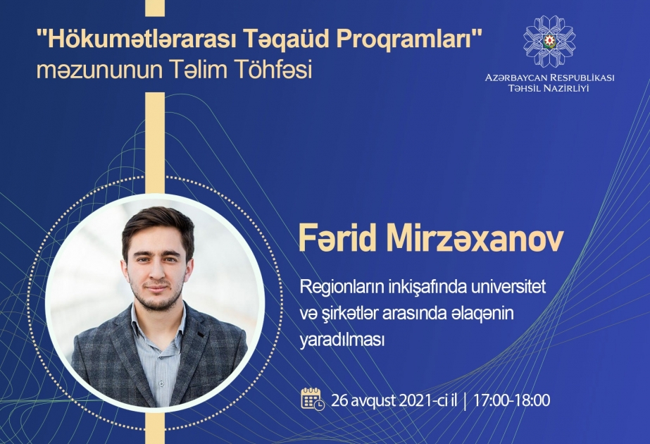 Regionların inkişafında universitet və şirkətlər arasında əlaqənin yaradılması mövzusunda təlim keçiriləcək