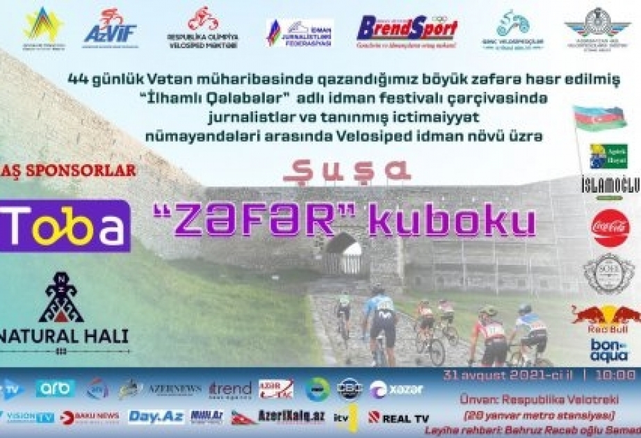 Jurnalistlər və tanınmış ictimaiyyət nümayəndələri arasında “Zəfər kuboku” yarışı keçiriləcək