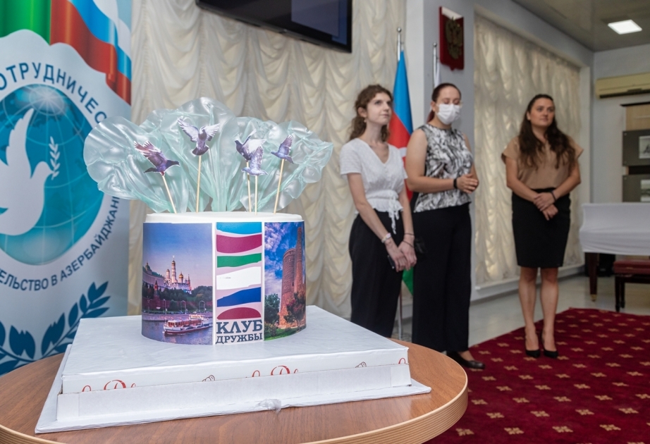 Состоялось открытие Клуба дружбы народов Азербайджана и России