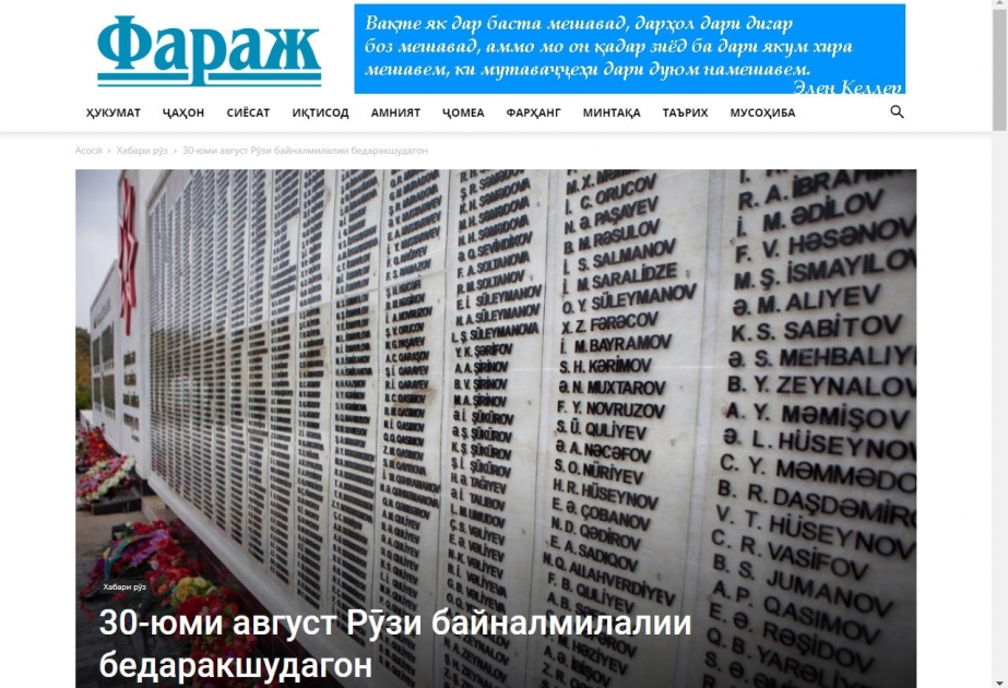 Ermənilər əsir və girov götürülən Azərbaycan vətəndaşlarına qarşı soyqırımı törədiblər