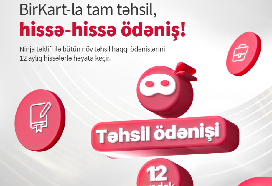 ® Держатели BirKart могут платить за учебу в рассрочку