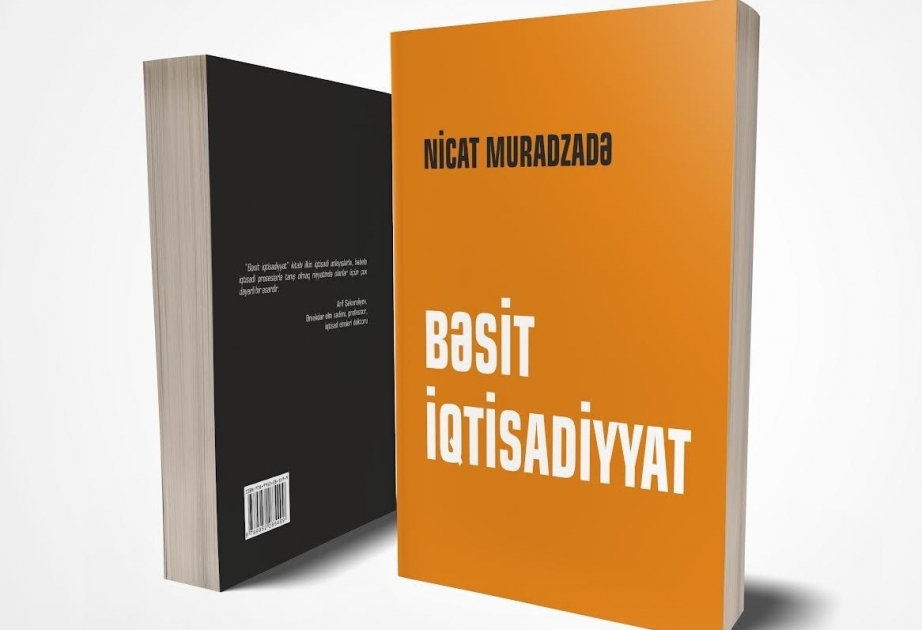 "Simple Economics" book of Azerbaijani postgraduate student of University of Glasgow published