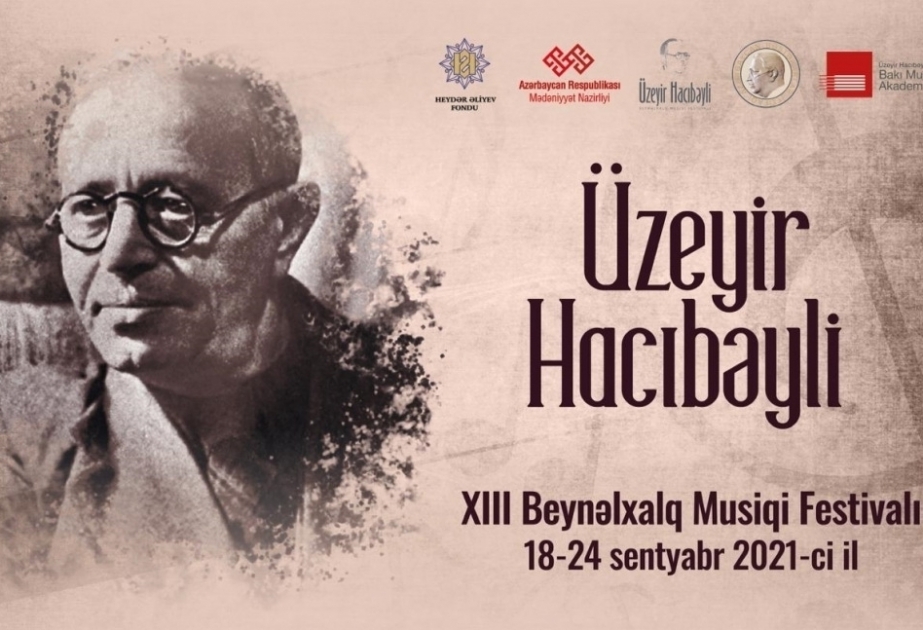 Состоится XIII Международный музыкальный фестиваль Узеира Гаджибейли