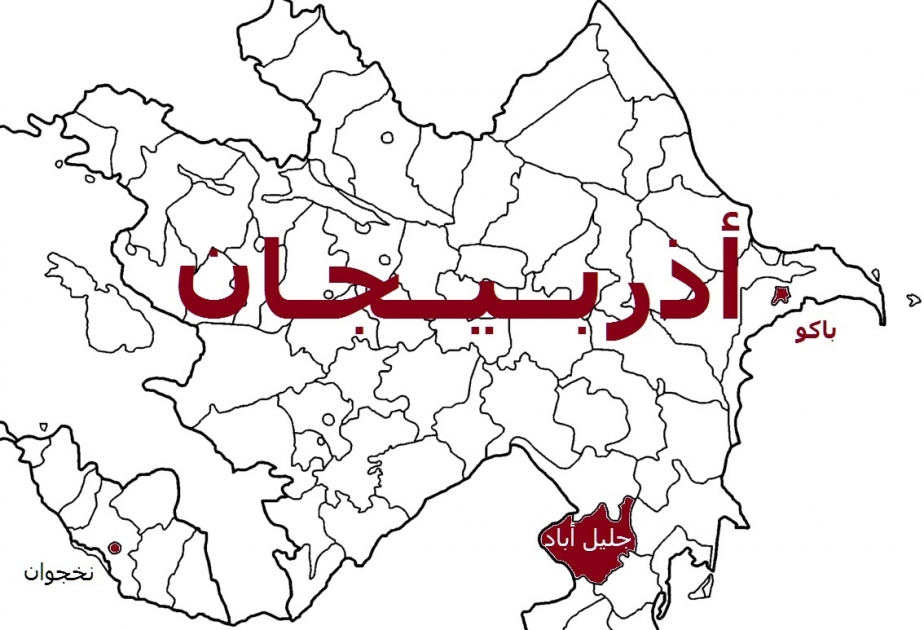 الرئيس إلهام علييف يعين محافظا جديدا في محافظة جليل أباد