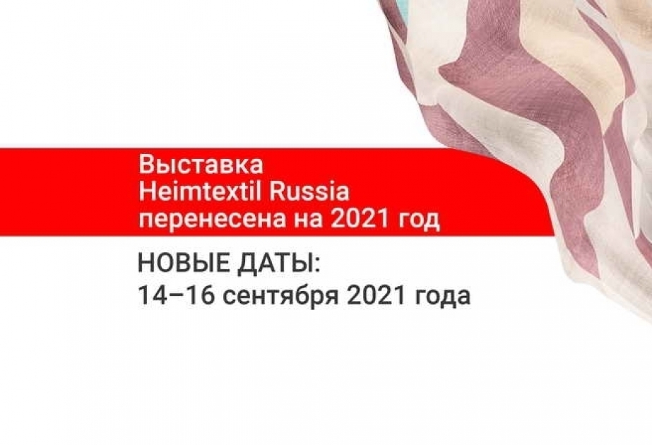 Azerbaiyán participa en “Heimtextil Russia 2021”