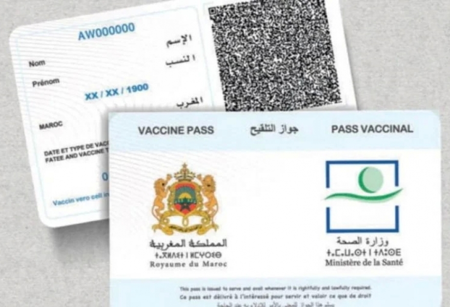 Марокканский паспорт вакцинации разрешен в ЕС