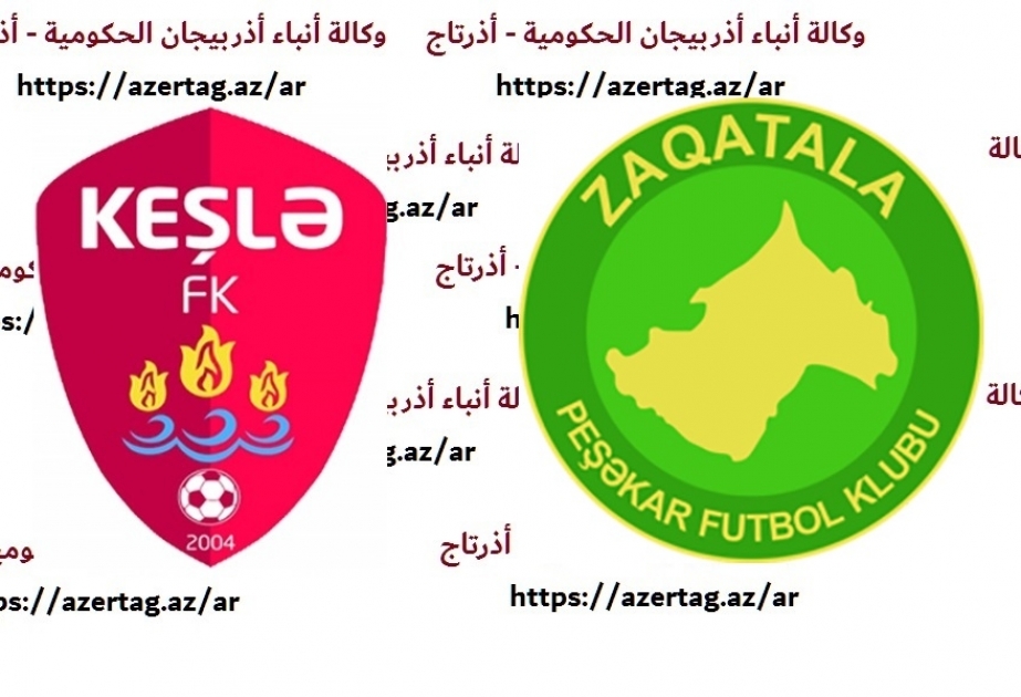 كشلة الرديف يسحق زاقاتالا بخمسة مقابل واحد