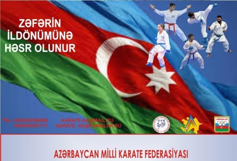 Состоится первенство и чемпионат Баку по карате