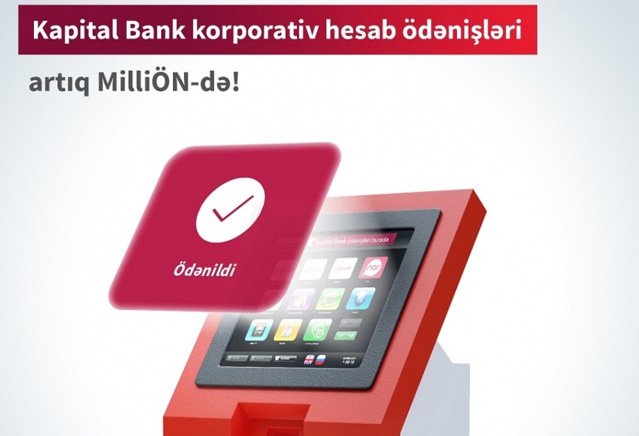 ® Платежи по корпоративным счетам Kapital Bank теперь в терминалах «MilliÖn»!