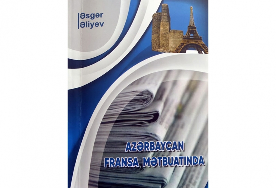 Tədqiqatçı-alim Əsgər Əliyevin “Azərbaycan Fransa mətbuatında” kitabı çapdan çıxıb