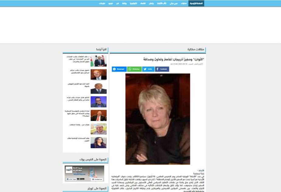 İordaniyalı jurnalist ölkəsinin Azərbaycanla dostluq əlaqələri barədə məqalə yazıb