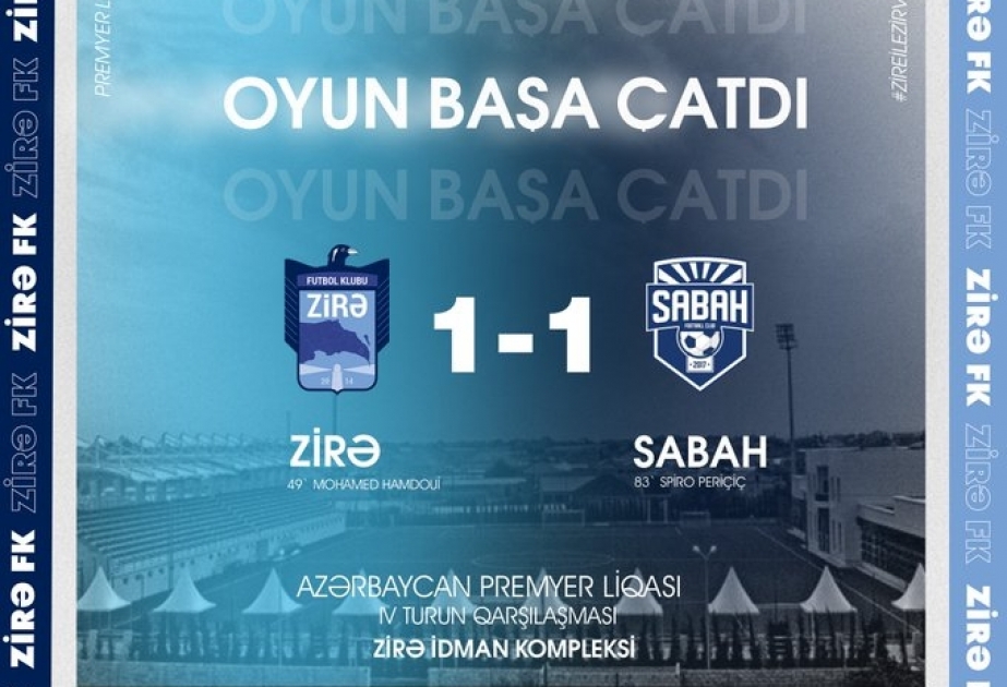 دوري الممتاز: زيرة – صباح 1-1  المغربي الحمداوي يفتح الحساب