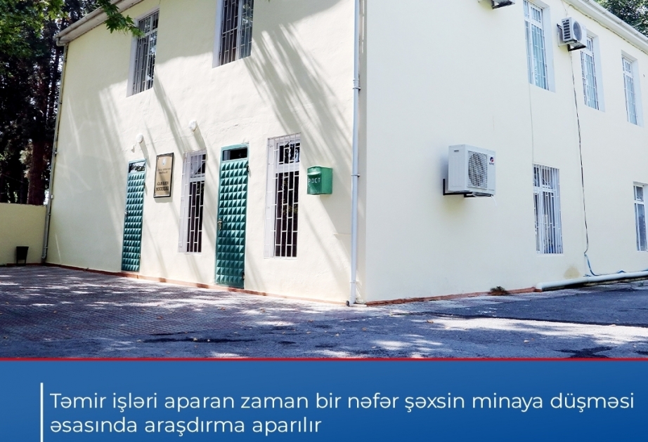 تحقيق حادث اصابة شخص بانفجار لغم في أثناء أعمال الترميم