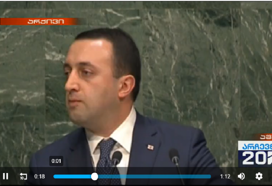 El Premier de Georgia: "El presidente Ilham Aliyev es un líder visionario que siempre se esfuerza por la prosperidad de su país y su pueblo"