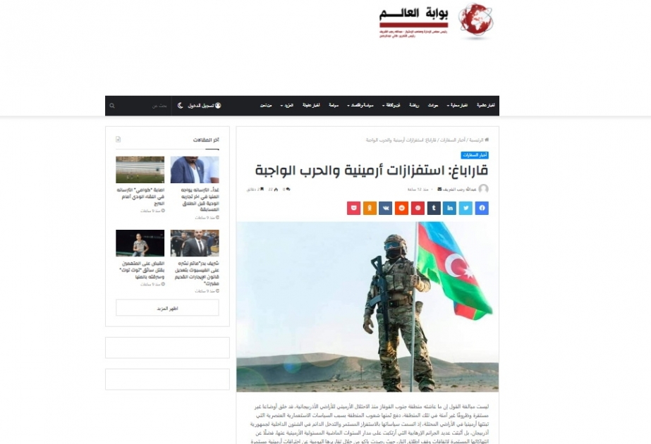 Misir portalında Azərbaycan xalqının Vətən müharibəsi haqqında məqalə yayımlanıb