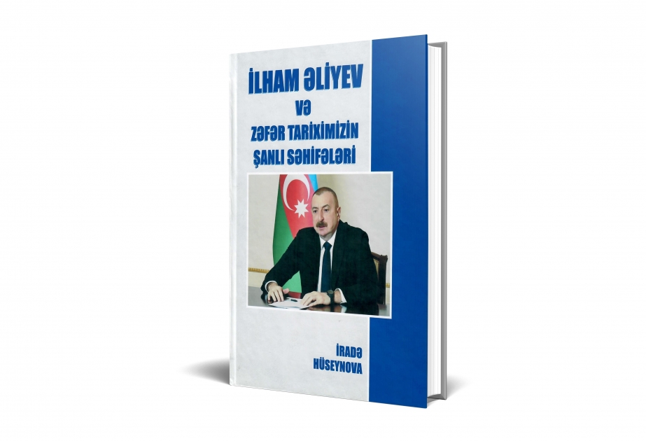Professor Irada Huseynova's "Ilham Aliyev and the glorious pages of our victory history" book published