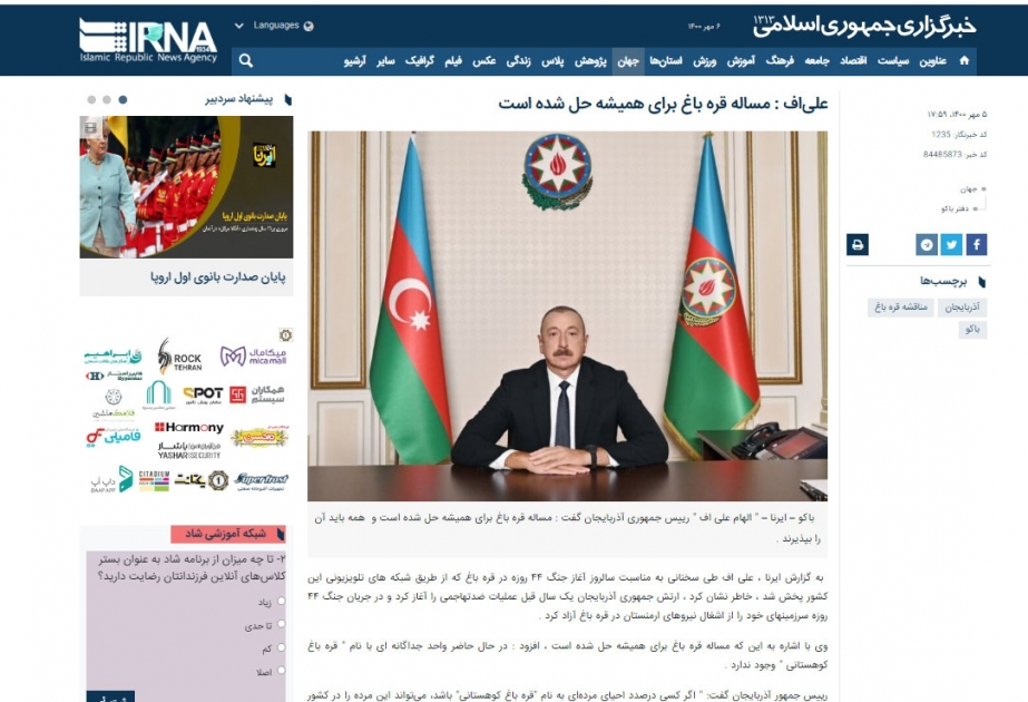 İran portalı Anım Günü ilə əlaqədar Azərbaycan Prezidentinin xalqa müraciəti barədə material yayıb