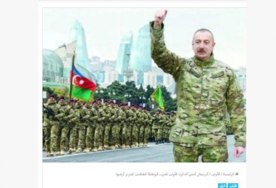 الدكتور الباحث المغربي: أذربيجان تُحيي الذكرى الأولى للحرب الوطنيَّة العُظمَى لتحرير أَرضها