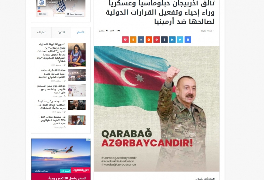 Misirli jurnalist: Azərbaycanın 44 günlük müharibədə Qələbəsinin əsas amilləri diplomatik və hərbi məharətidir