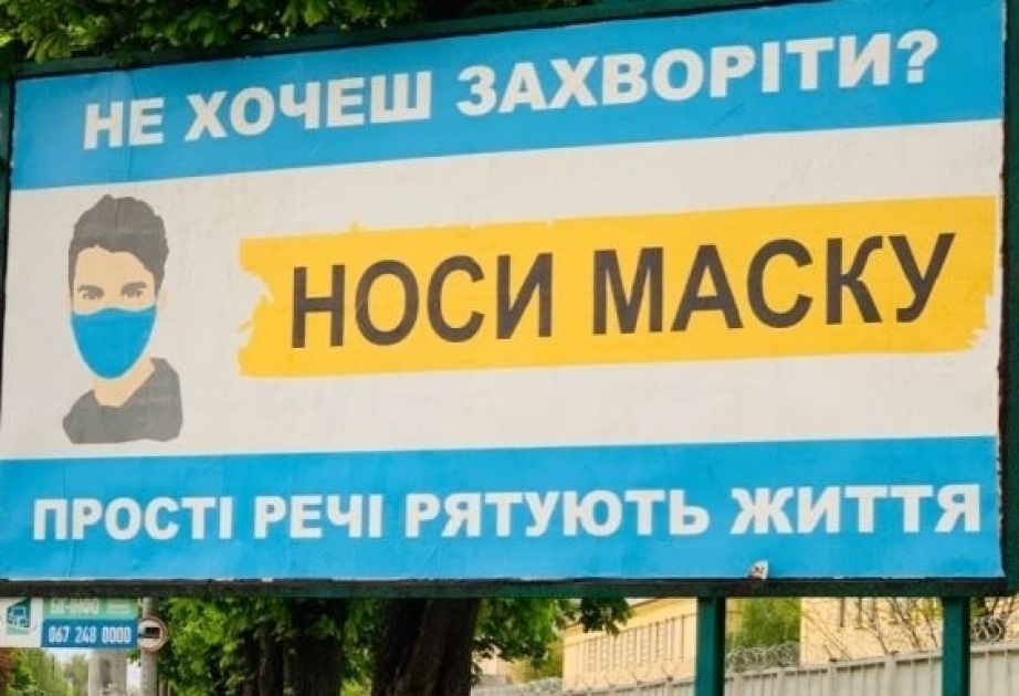 Une augmentation de cas positifs du Covid-19 observée en Ukraine