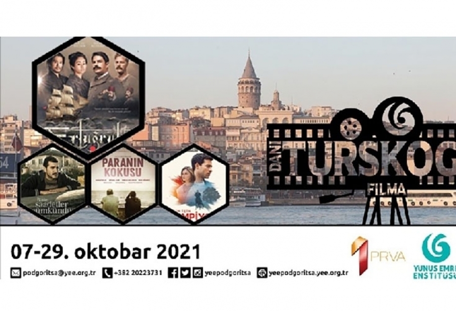 مونتغرو تستضيف "أيام الأفلام التركية"