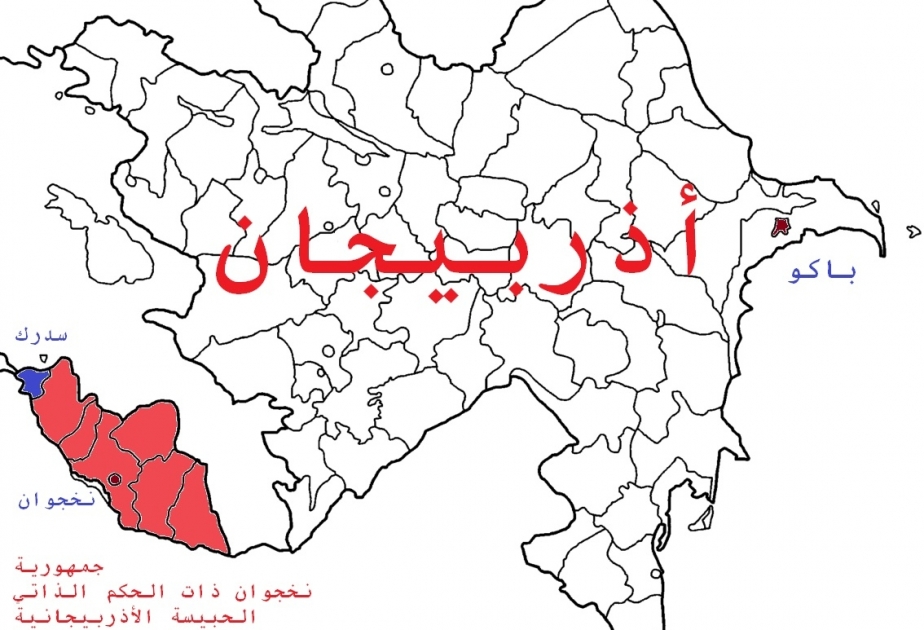 الرئيس إلهام علييف يعين محافظا جديدا لمحافظة سدرك في نخجوان الحبيسة