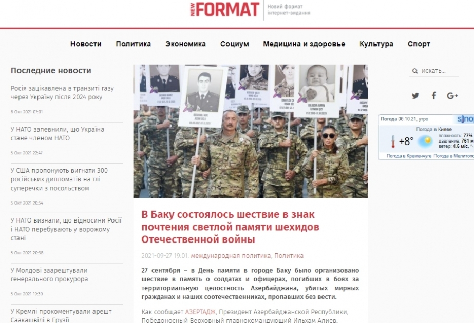 Опубликован ряд репортажей украинских журналистов и блогеров с освобожденных территорий Азербайджана