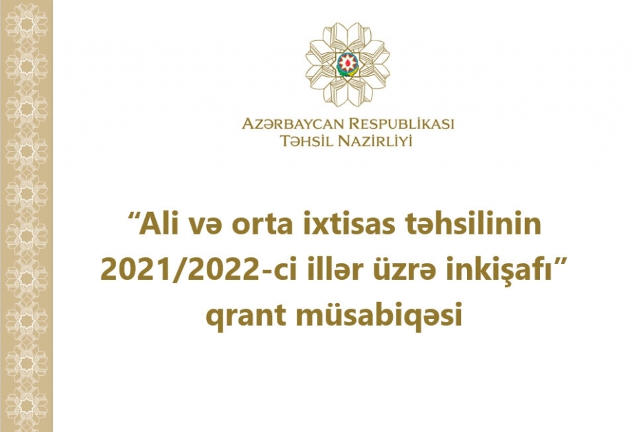 “Ali və orta ixtisas təhsilinin 2021/2022-ci illər üzrə inkişafı” qrant müsabiqəsinə layihə qəbul olunur