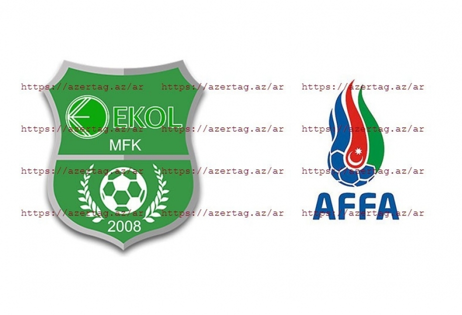 المنتخب ت19 يخسر أمام ايكول 3-8
