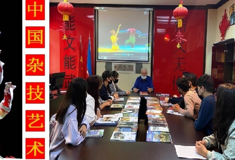阿塞拜疆语言大学举办线上“中国杂技”研讨会
