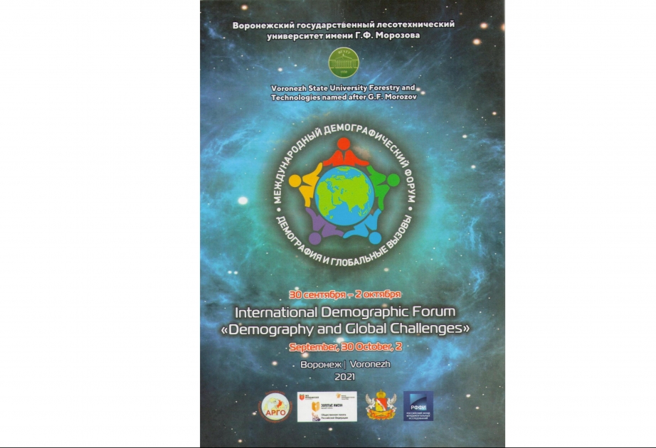 Coğrafiya İnstitutunun əməkdaşlarının məqalələri beynəlxalq forumun toplusuna daxil edilib