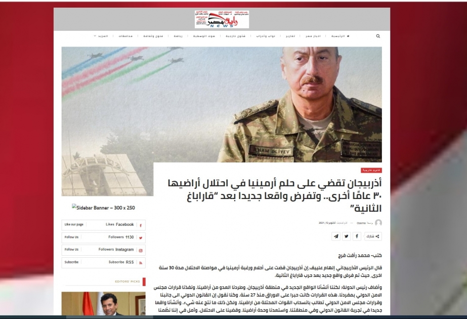 Misir portalı: Azərbaycan Cənubi Qafqazda yeni geosiyasi reallıq yaradıb