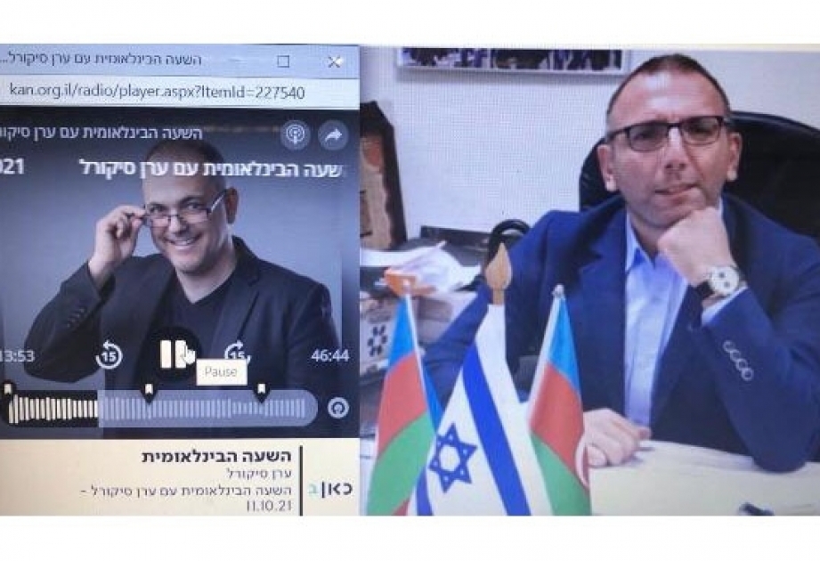 Израильский эксперт рассказал о новой геополитической реальности на Южном Кавказе