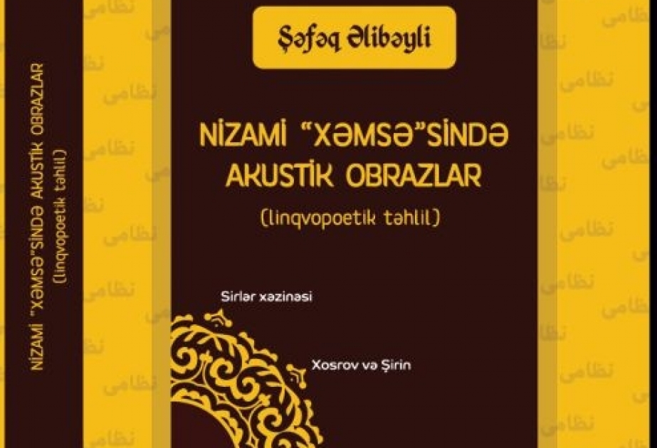 “Nizami Gəncəvi İli” çərçivəsində Ədəbiyyat Muzeyi əməkdaşının yeni kitabı nəşr edilib