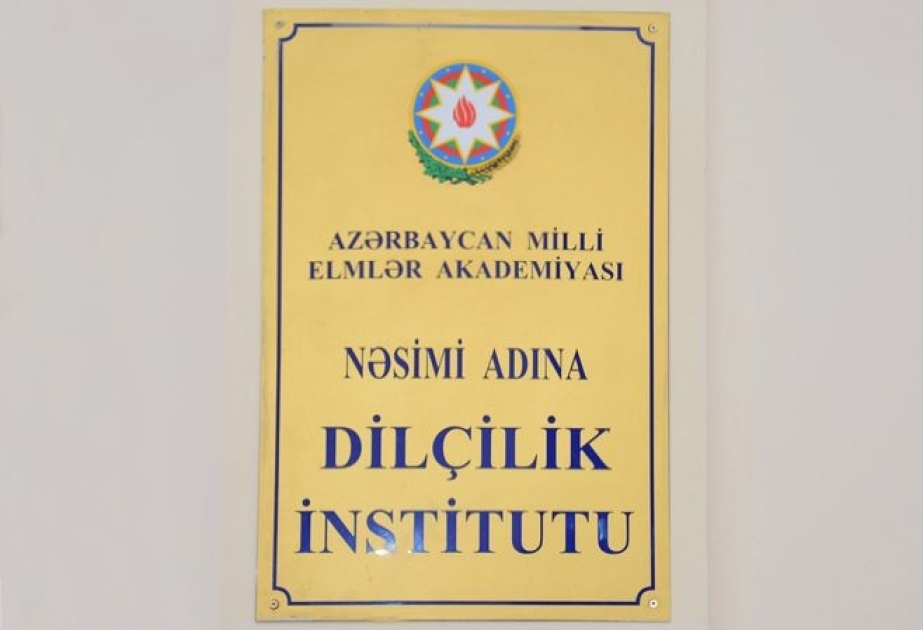 Xalq yazıçısı Mirzə İbrahimovun 110 illik yubileyinə həsr edilən sessiya keçirilib