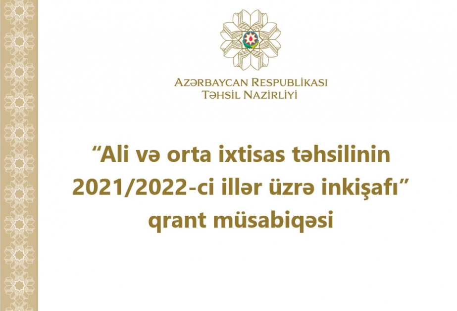 “Ali və orta ixtisas təhsilinin 2021/2022-ci illər üzrə inkişafı” qrant müsabiqəsinə layihə qəbulu davam edir