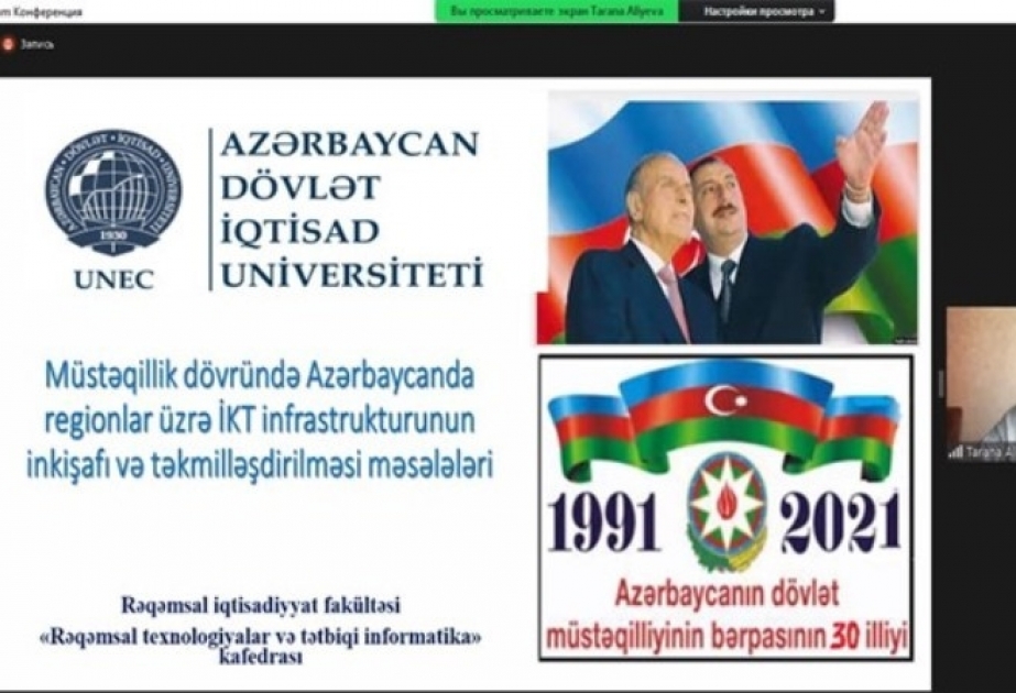 UNEC-də tədbir: Müstəqillik dövründə Azərbaycanda regionlar üzrə İKT infrastrukturunun inkişafı