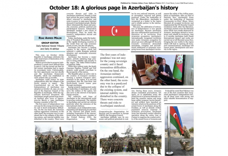 Pakistan qəzetlərində Azərbaycanın müstəqilliyinin bərpasının 30-cu ildönümü ilə bağlı məqalələr dərc olunub