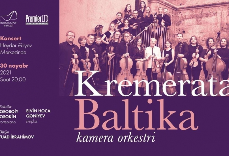 Камерный оркестр Kremerata Baltika выступит в Центре Гейдара Алиева
