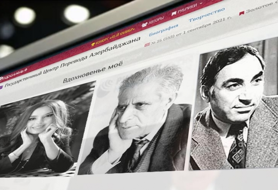 Azərbaycan poeziyası məşhur Rusiya ədəbiyyat portalında