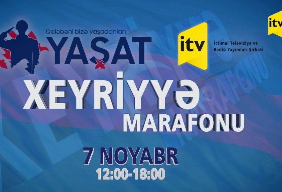 7 ноября будет дан старт благотворительному марафону YAŞAT