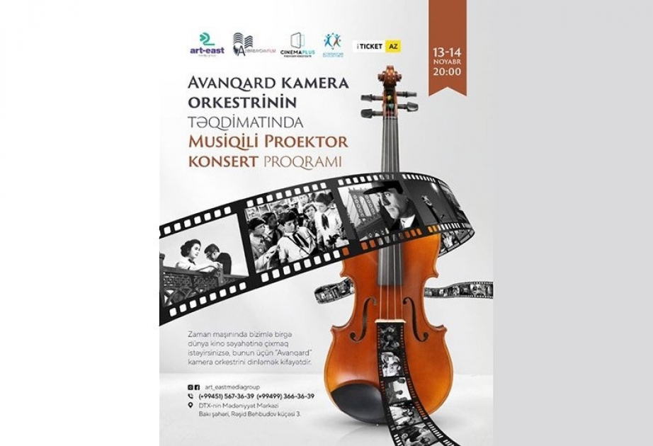 “Musiqili proyektor” multimedia şousu təqdim olunacaq