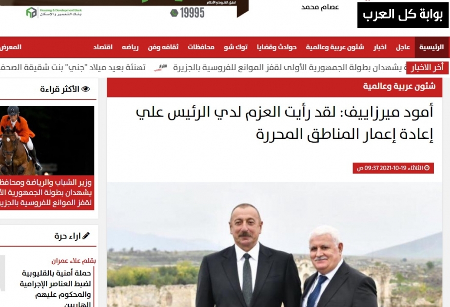 Ərəb mətbuatı Azərbaycan Prezidentinin Füzuliyə səfəri ilə bağlı materiallar yayıb