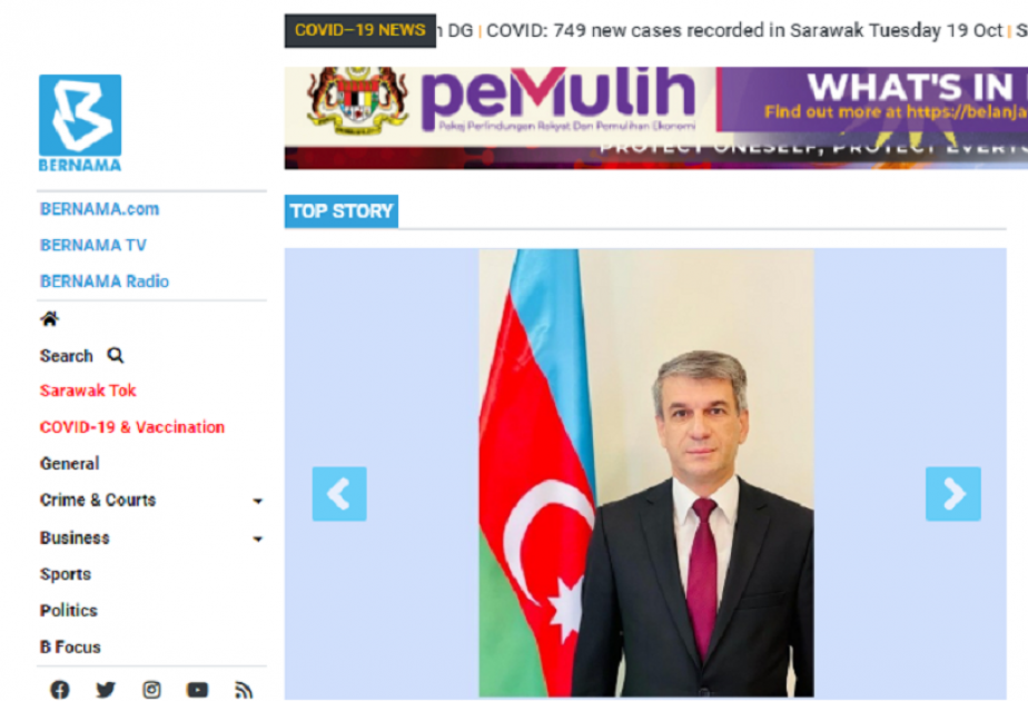 Agencia de noticias BERNAMA: Azerbaiyán desea ampliar la cooperación e invita a las empresas malasias a realizar inversiones
