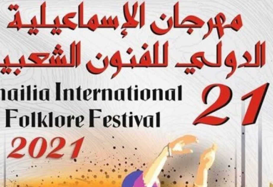 Azərbaycan Misirdə keçiriləcək folklor festivalında təmsil olunacaq