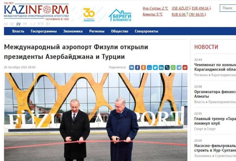 Qazaxıstanın rəsmi informasiya agentliyi Füzuli Beynəlxalq Hava Limanının açılış mərasimini işıqlandırıb