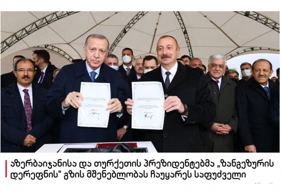 Gürcüstan KİV-lərində Füzuli Beynəlxalq Hava Limanının açılışı barədə materiallar yerləşdirilib