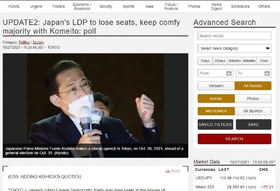 Japan's LDP to lose seats, keep comfortable majority with Komeito: poll